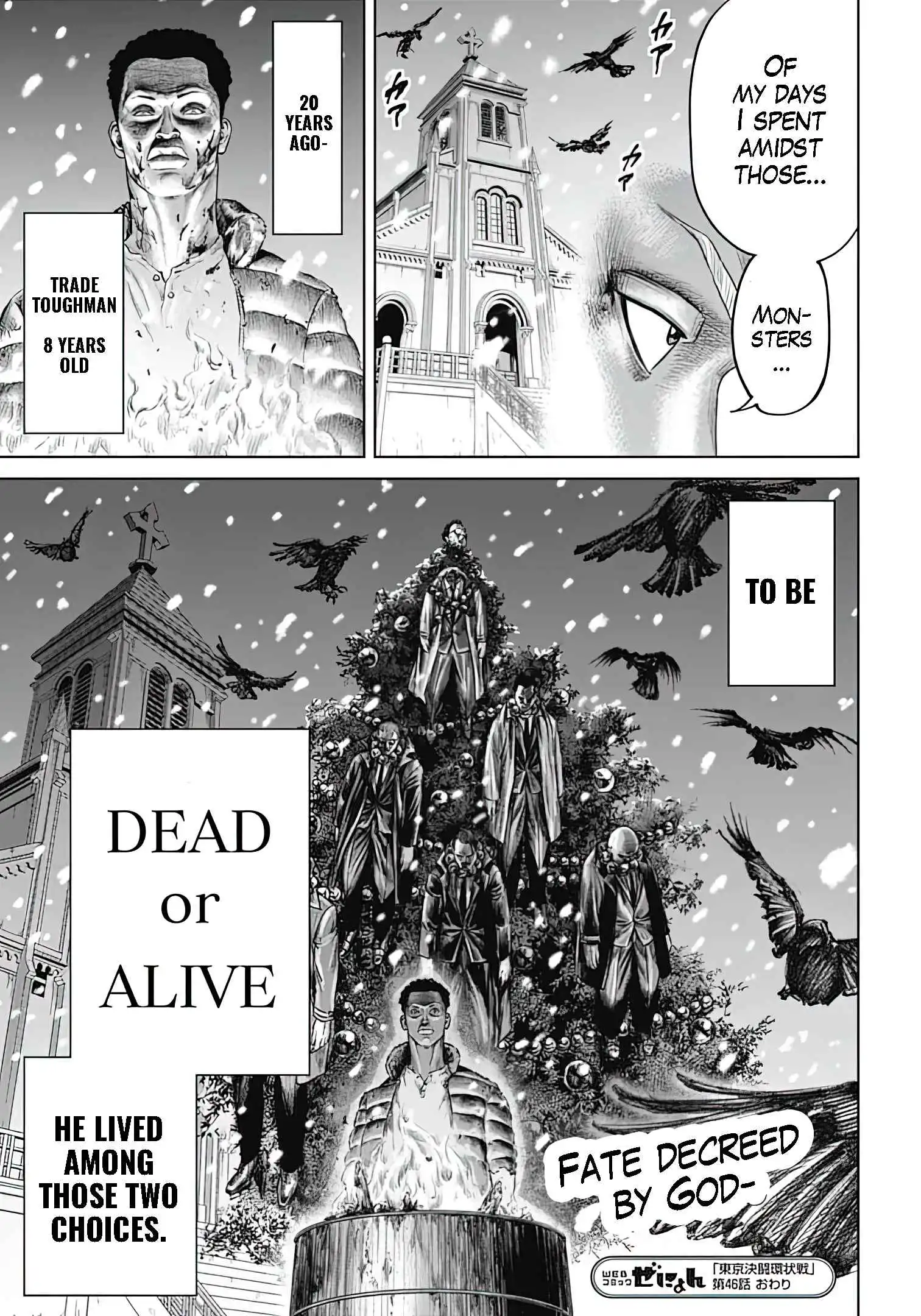 Tokyo Duel Chapter 46 17